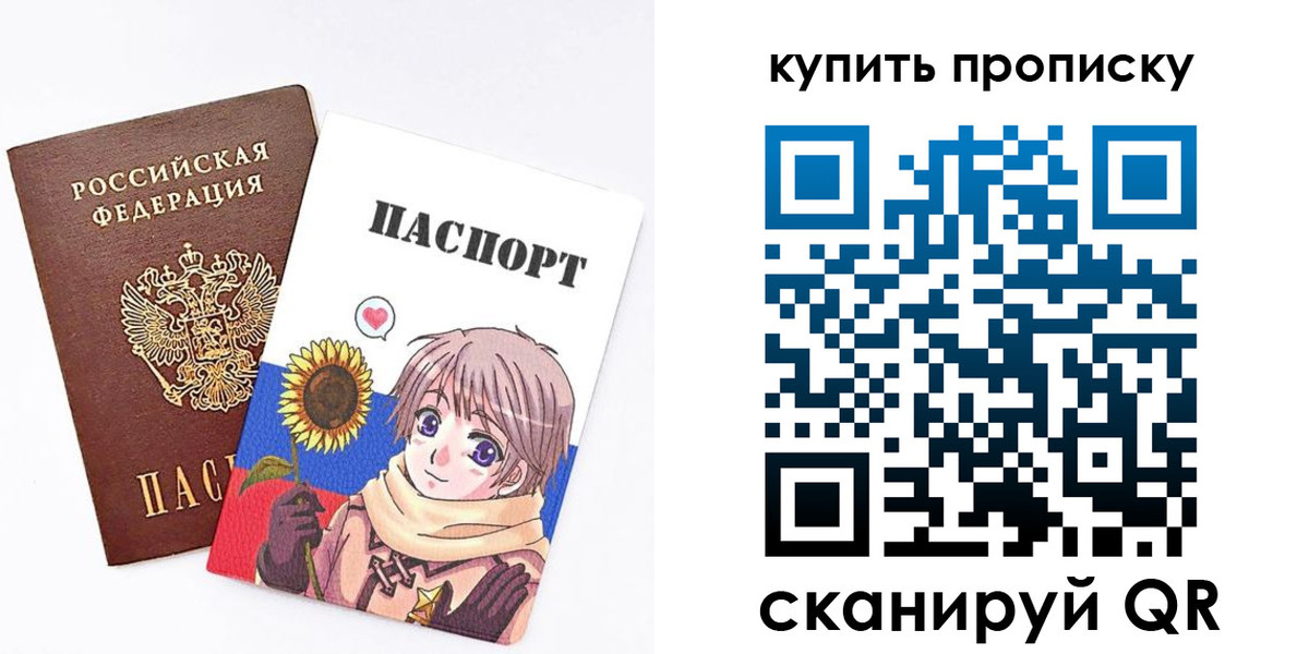 регистрация для дет. сада в Валуйках