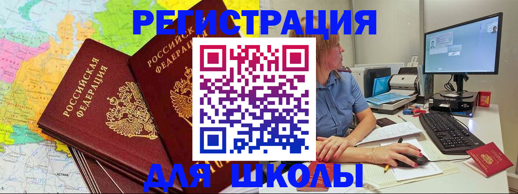 найти адрес прописки в Валуйках